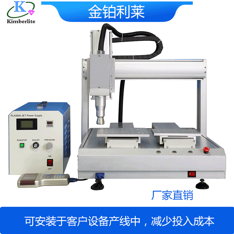 大氣等離子清洗機(jī)-金鉑利萊