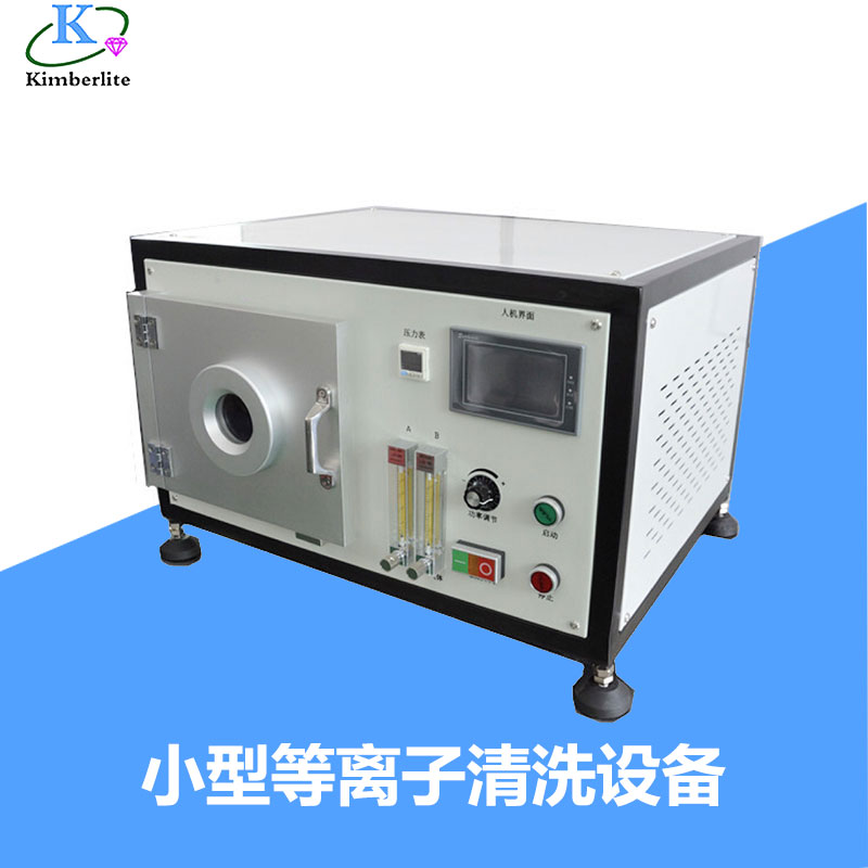 生物醫療行業小型真空等離子清洗機應用案例