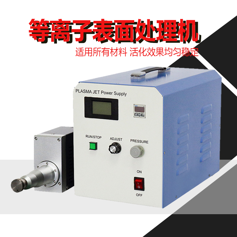 哪些情況下會使用等離子電暈處理承印物？