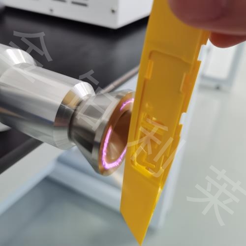 常壓等離子清洗機-金鉑利萊