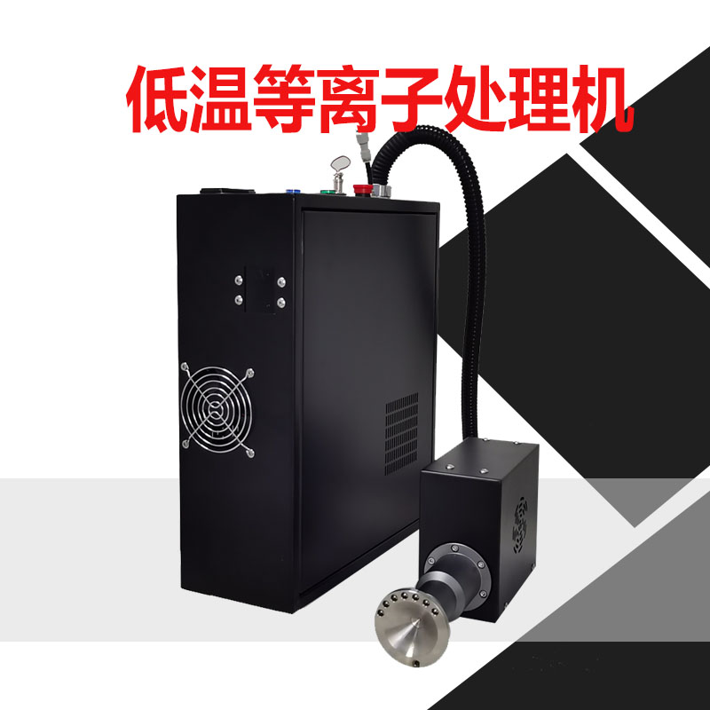 等離子清洗機(jī)有輻射嗎？