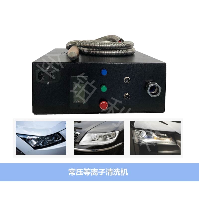 等離子清洗機(jī)在汽車行業(yè)中的應(yīng)用